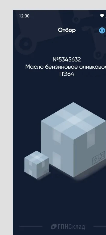 Карточка товара в процессе отбора