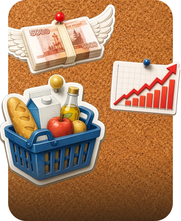 Карточка Инфляция